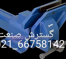 گیره رومیزی فولادی عرض فک 15 سانت کارگیر 18 سانت گروز هند GROZ گیره رومیزی فولادی عرض فک 15 سانت کارگیر 18 سانت گروز هند GROZ